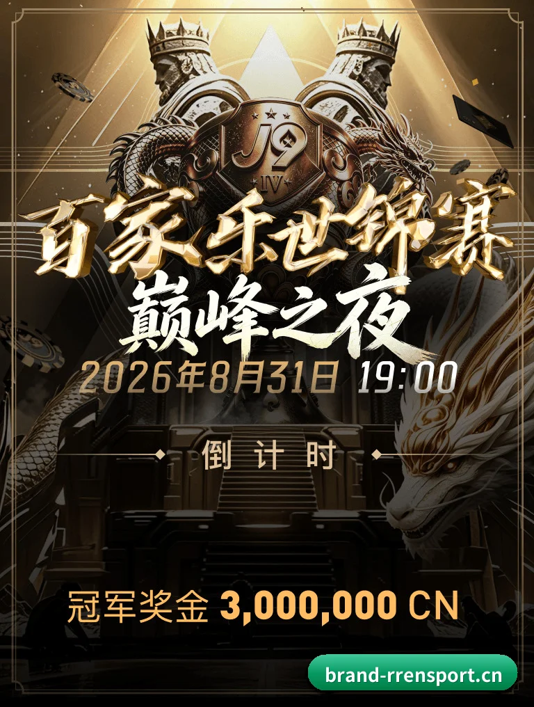华语体坛中坚 - 累计实名通行证用户正式迈过千万大关,特派记者团常驻英伦、伊比利亚与北美赛场,跃居华语体育圈现象级门户。